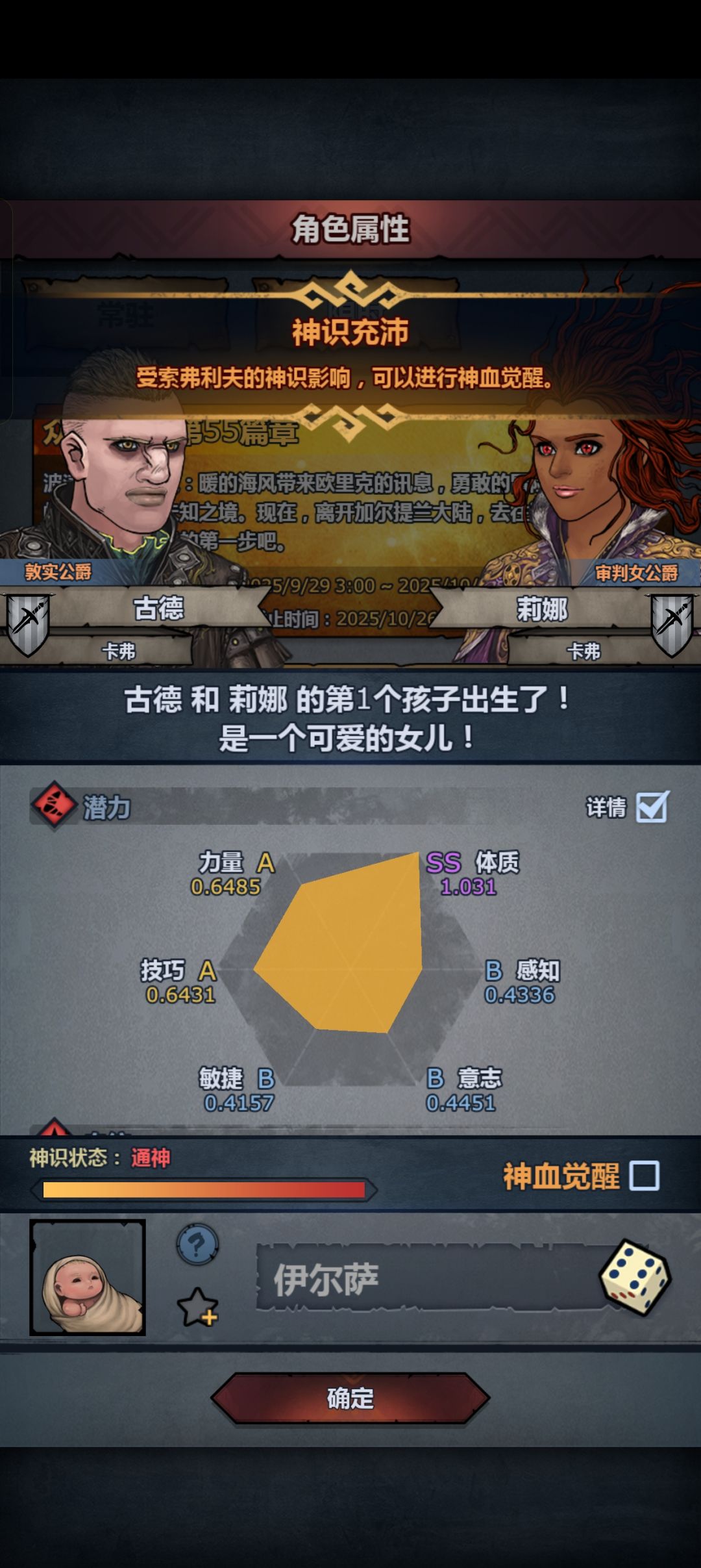 大佬们能要吗 2