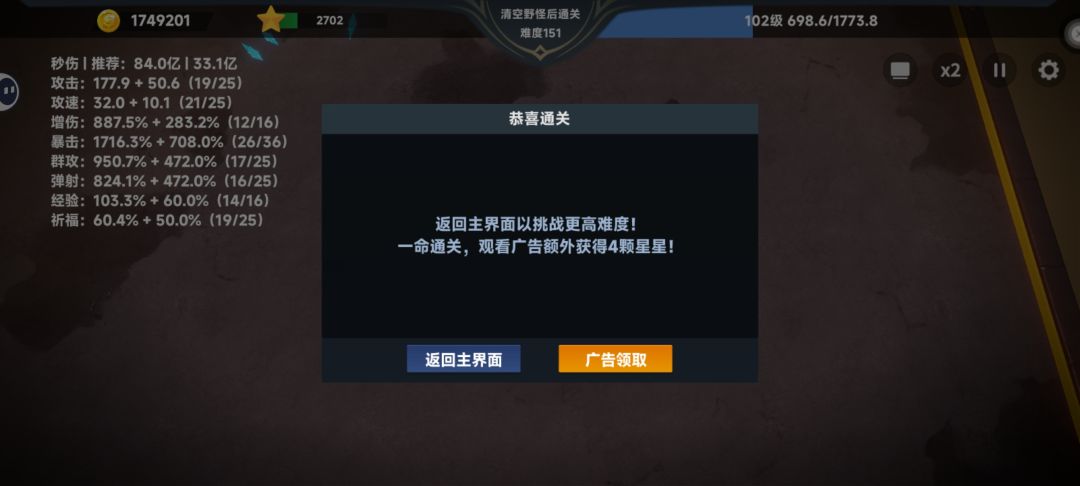 新手上路 3
