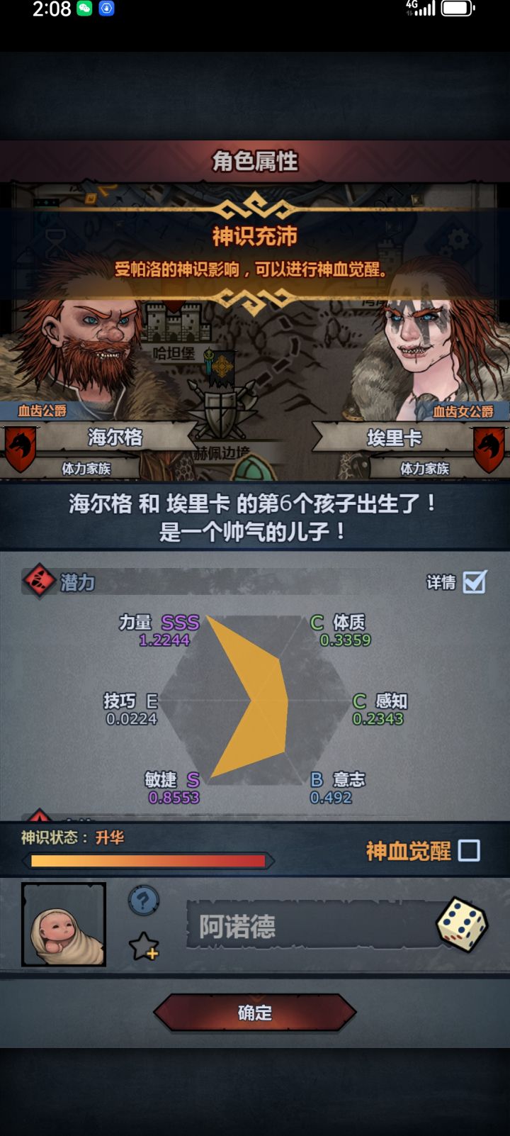 可以注入吗截图