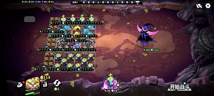 极难世界3boss:我?极难?他?我打?截图