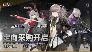 ✦「莱娅」定向采购·活动预告✦