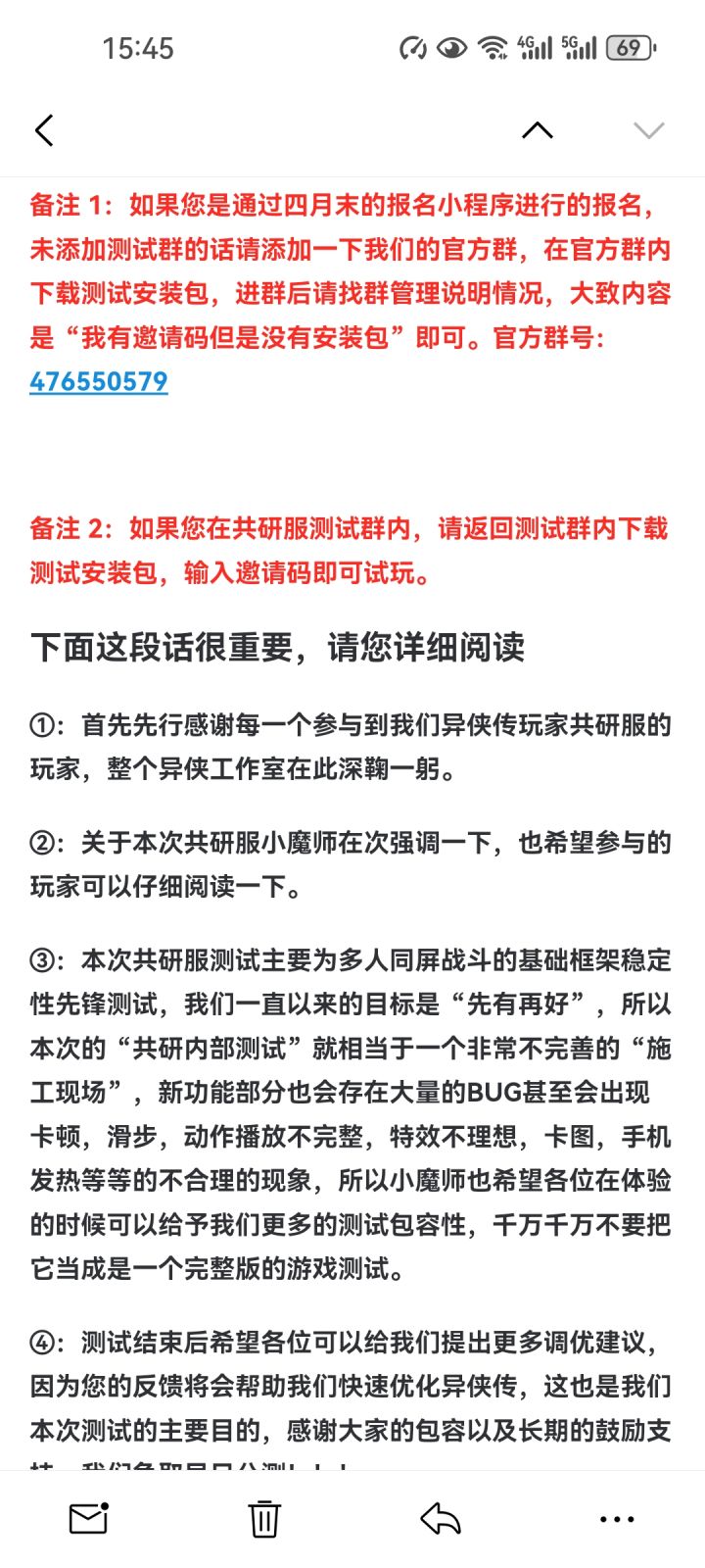 玩了挺多次测试了截图
