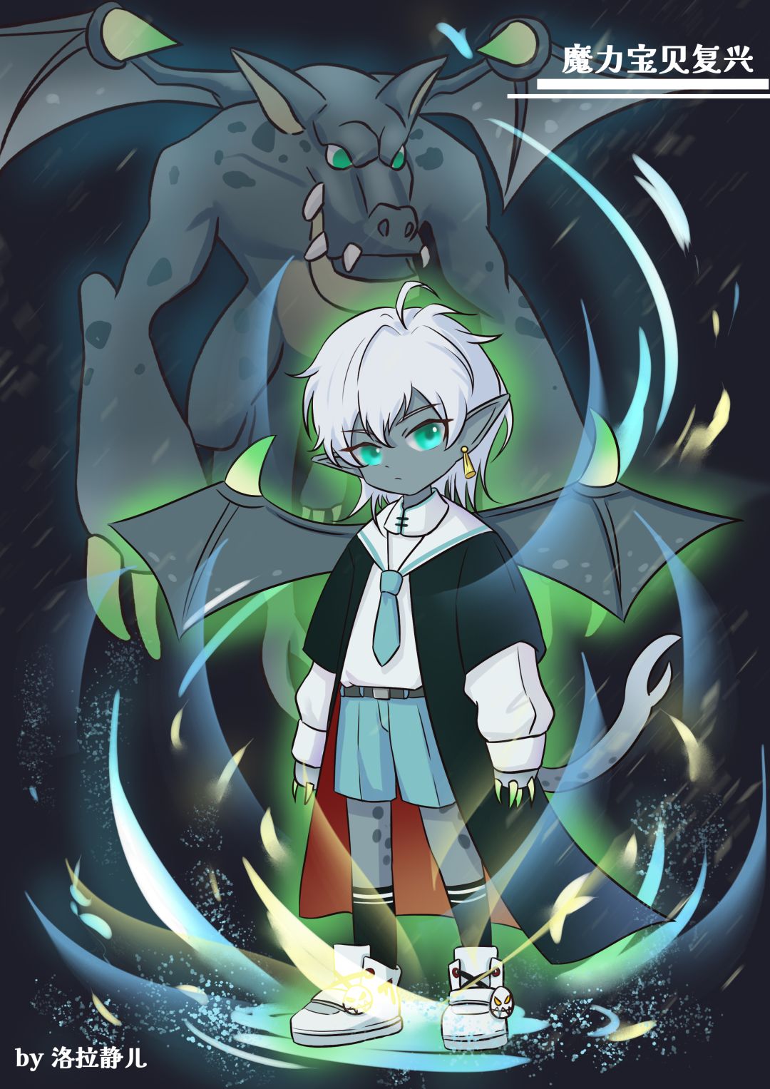 恶魔福瑞 1