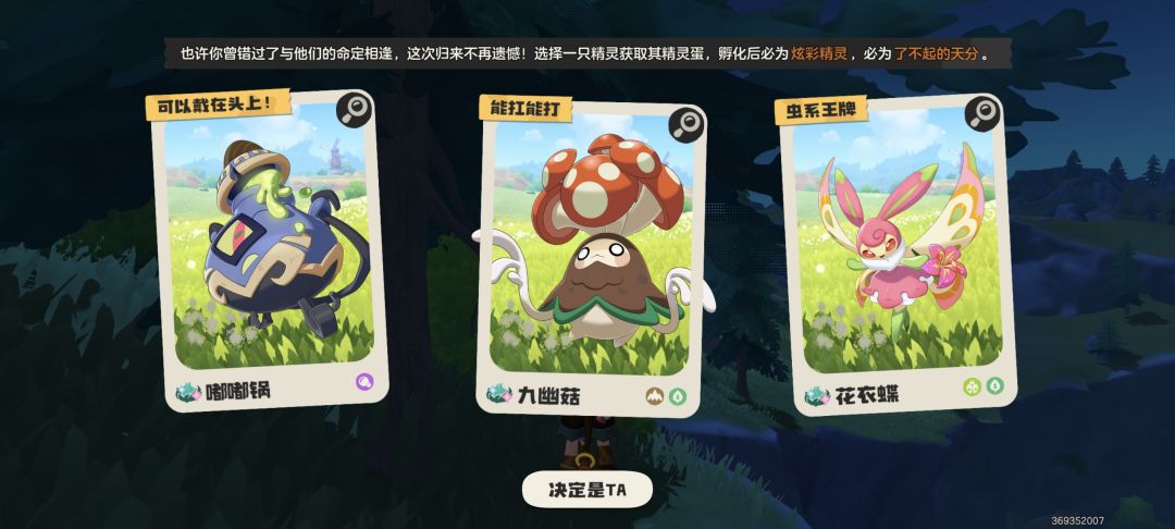 选哪一个 1