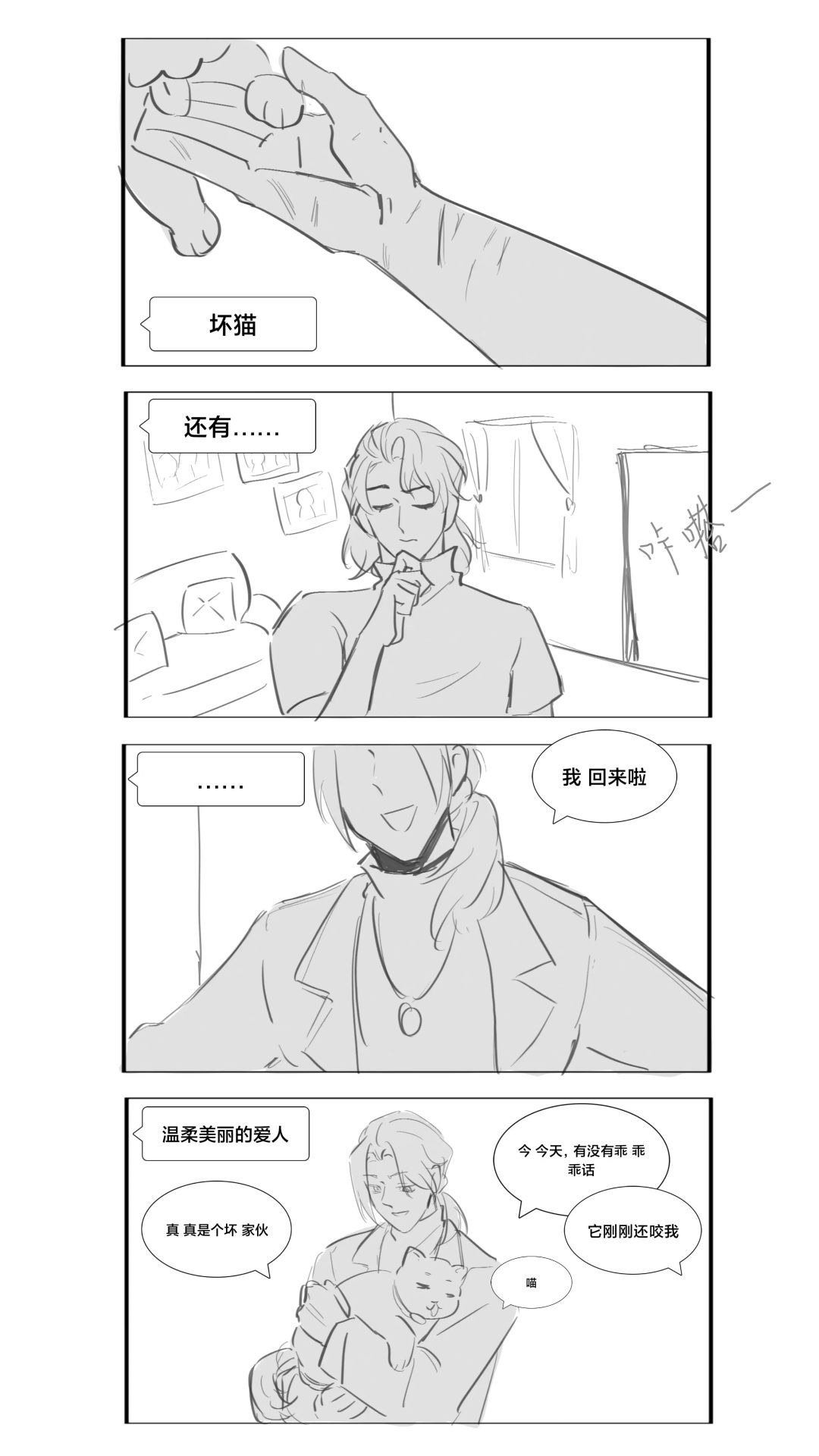 三角洲行动名液cp 2
