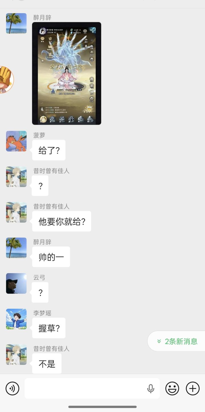 运来运来运来✋👁✋截图