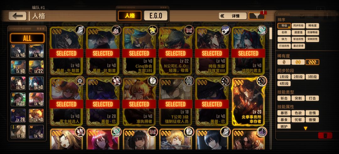 小中老登们,求指导 1