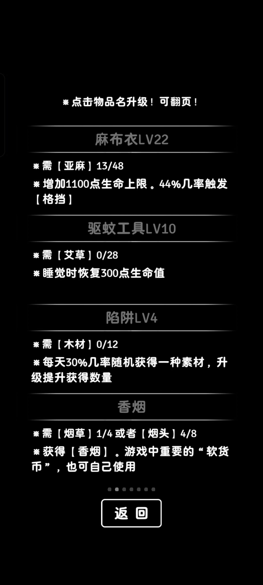 愣头青挖掘机配置(打不了吾王) 3