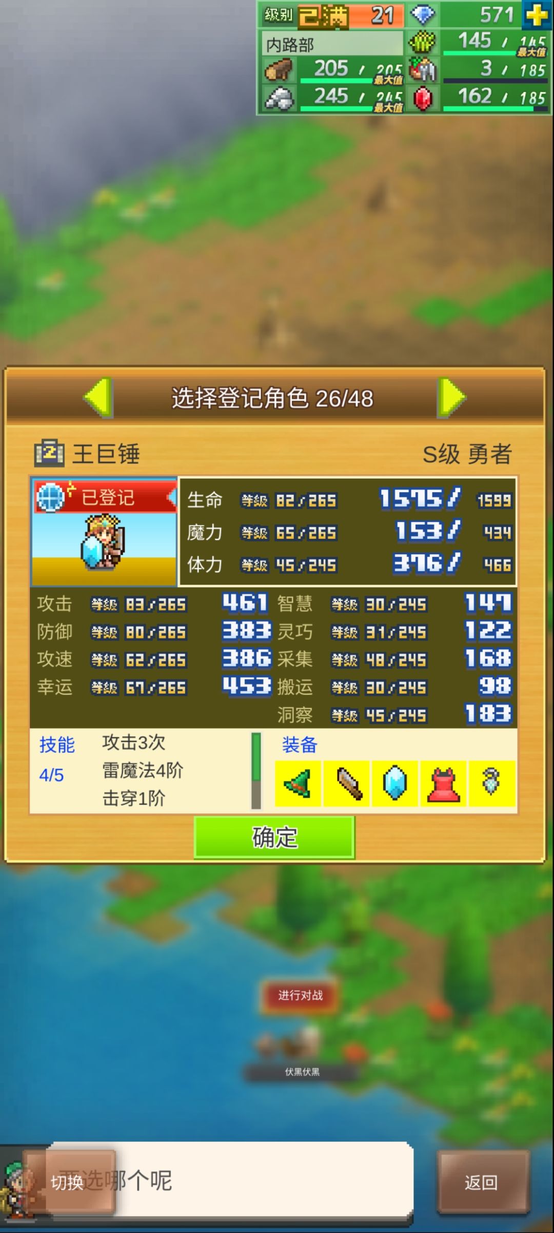 有加好友的吗 1