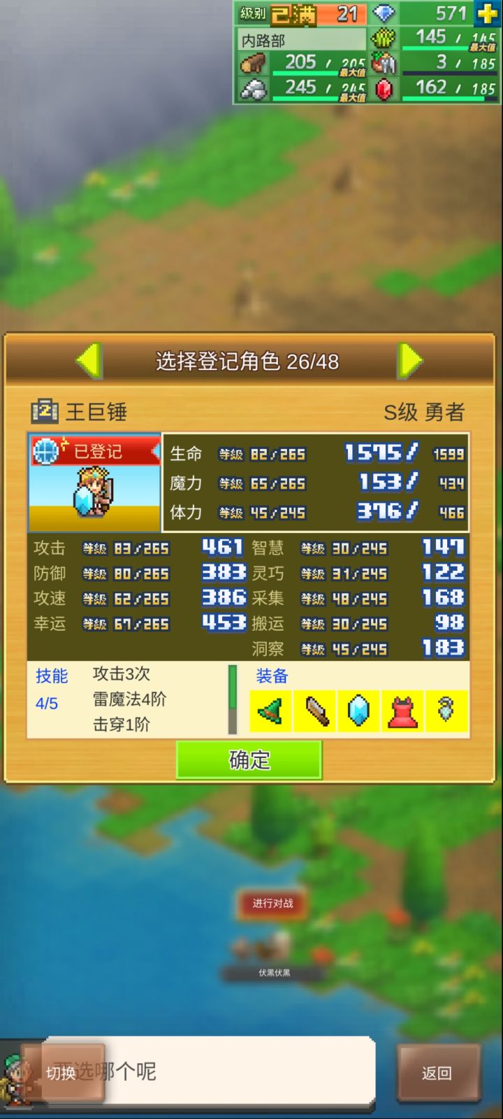 有加好友的吗截图
