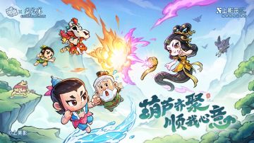 【情报速递】战力觉醒！全新魂器系统上线，噩梦BOSS挑战开启
