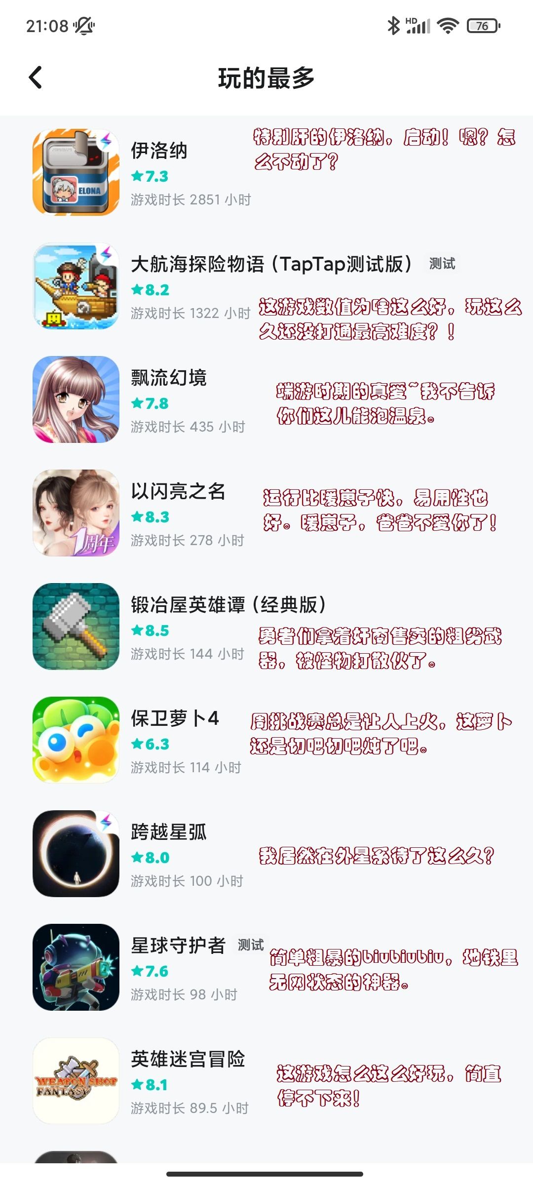 翻翻看看,大多都是情怀,是时光留下的痕迹 1