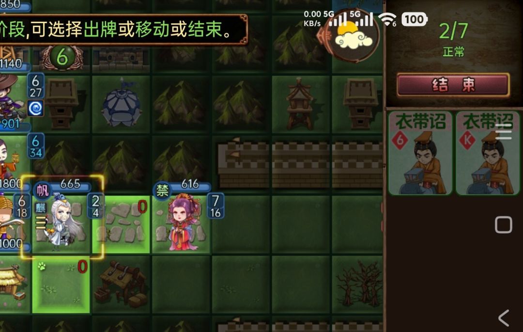 刘协召唤流(萌新进阶版):双密诏+皮肤 3