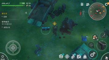 关于使用一二级林收音机刷满1500补给分