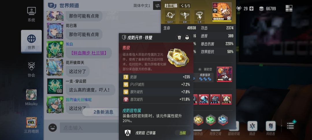 这就是欧皇?必出专属? 3