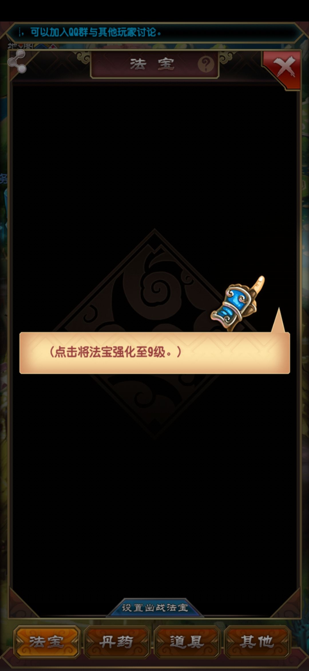 任务bug 1