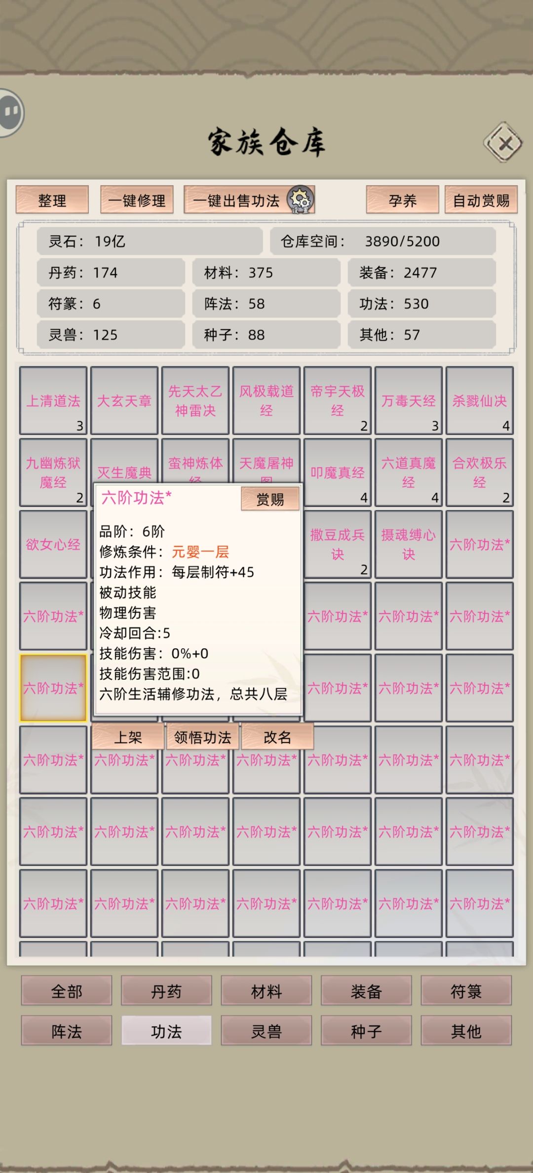 最高能多少的 1