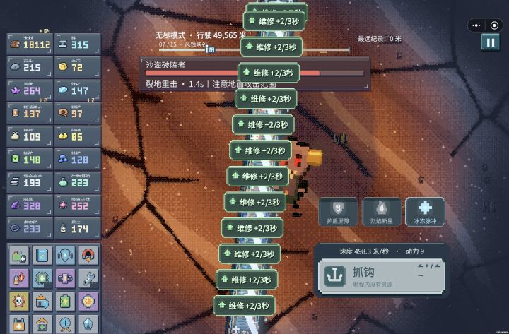 无尽版本答案截图