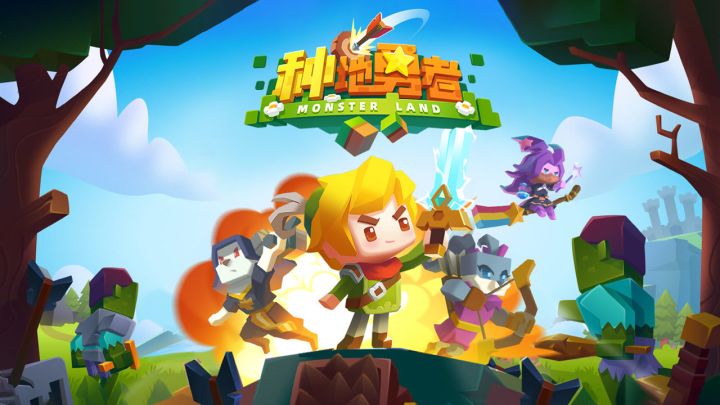 《种地勇者》隐藏彩蛋盘点(一),你知道几个?截图