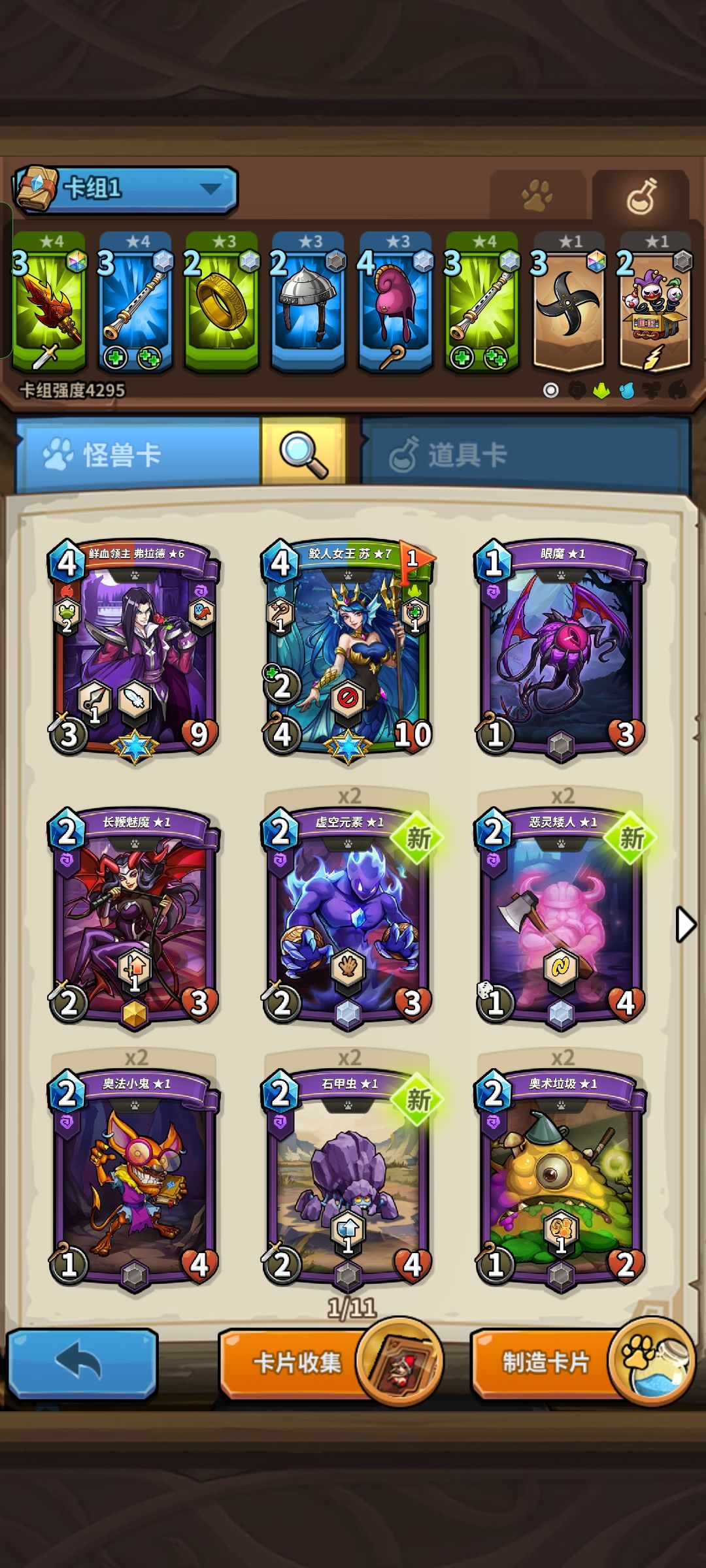 萌新,求教 1
