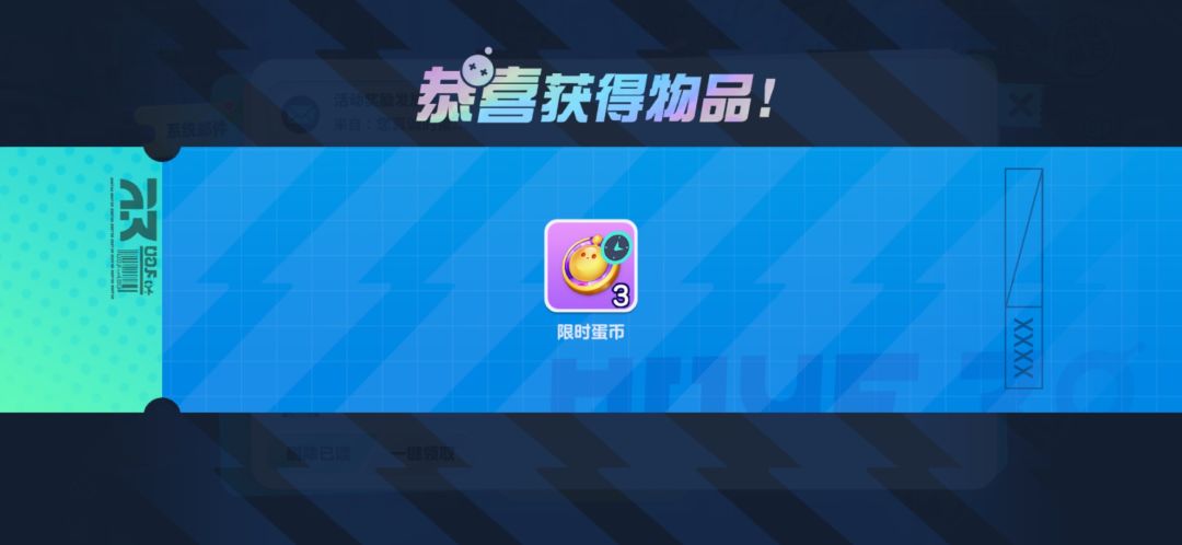 这是冈易最大方的一次 1