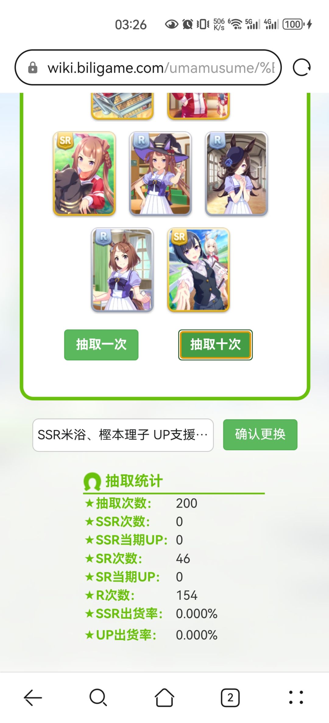 这真的合理吗 1
