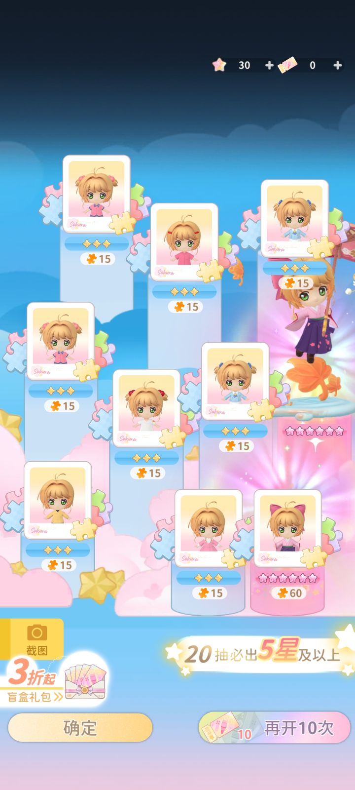 测试结束忘记晒一波了截图