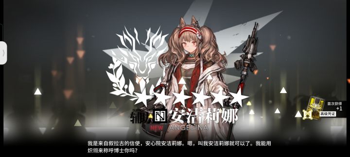 怎么仇白池子还能出这个的...截图