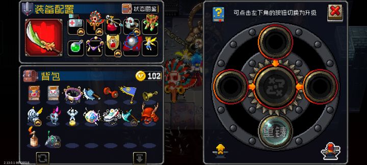 合两个精灵王不能合??截图