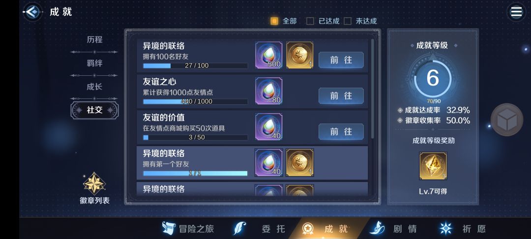 复苏的魔女 2