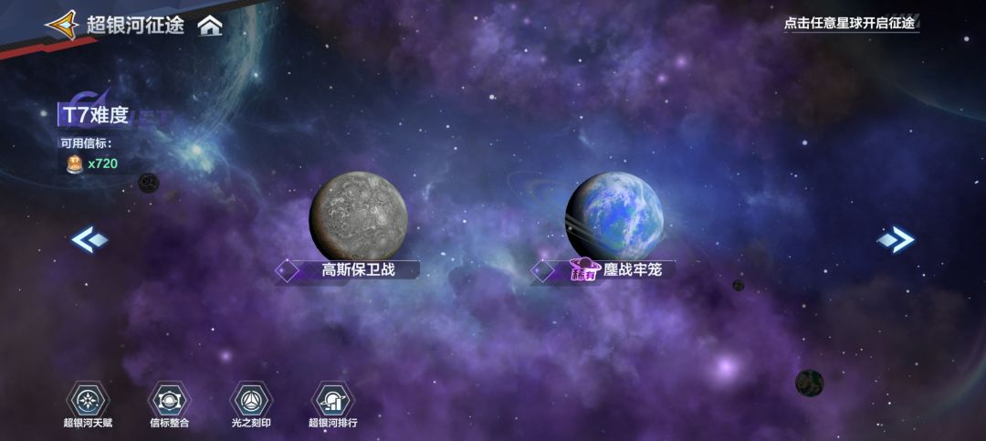 修改一下分解机制 1