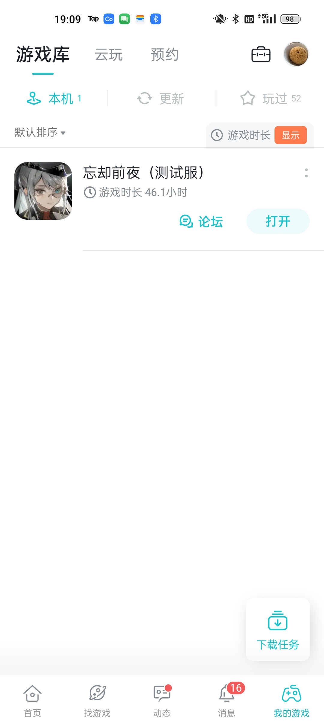 TapTap