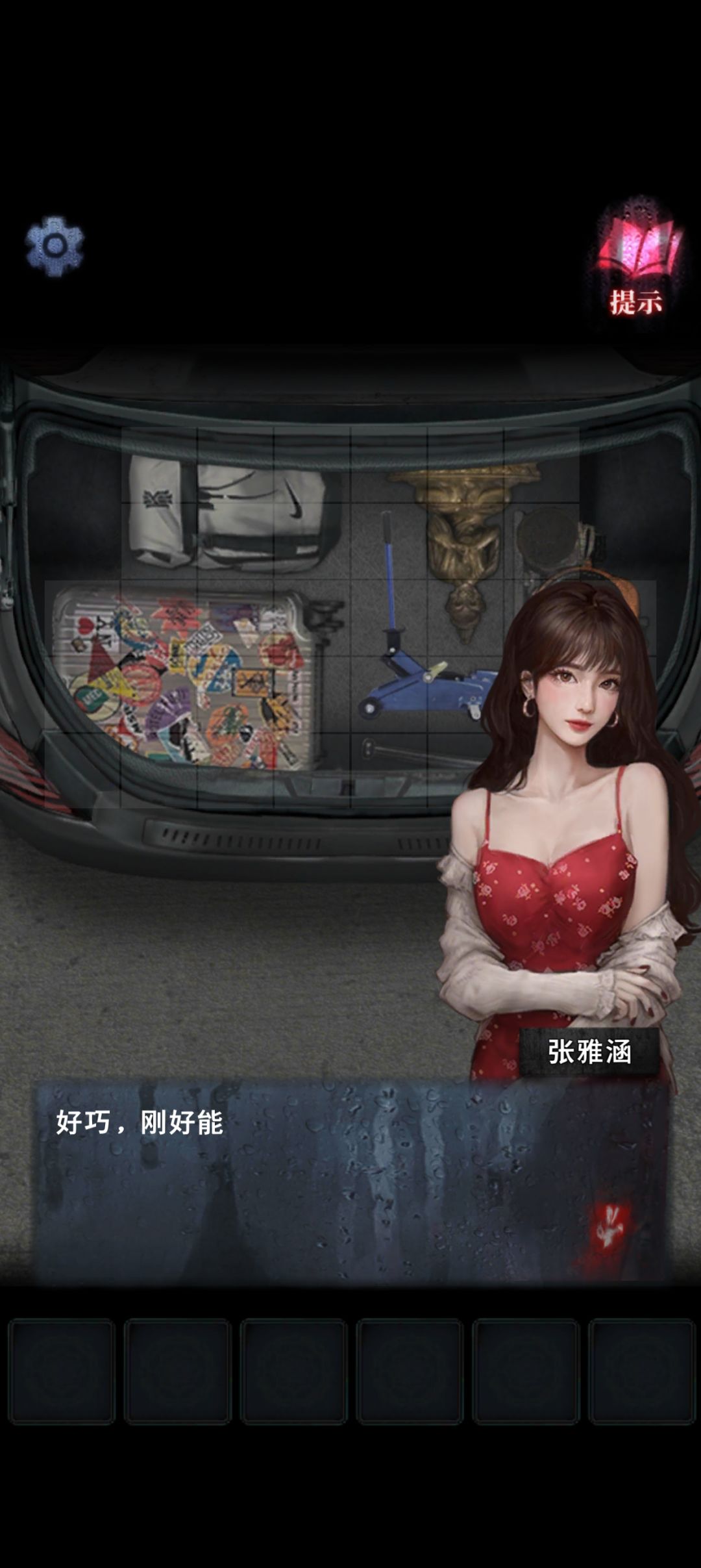 动态图片 1