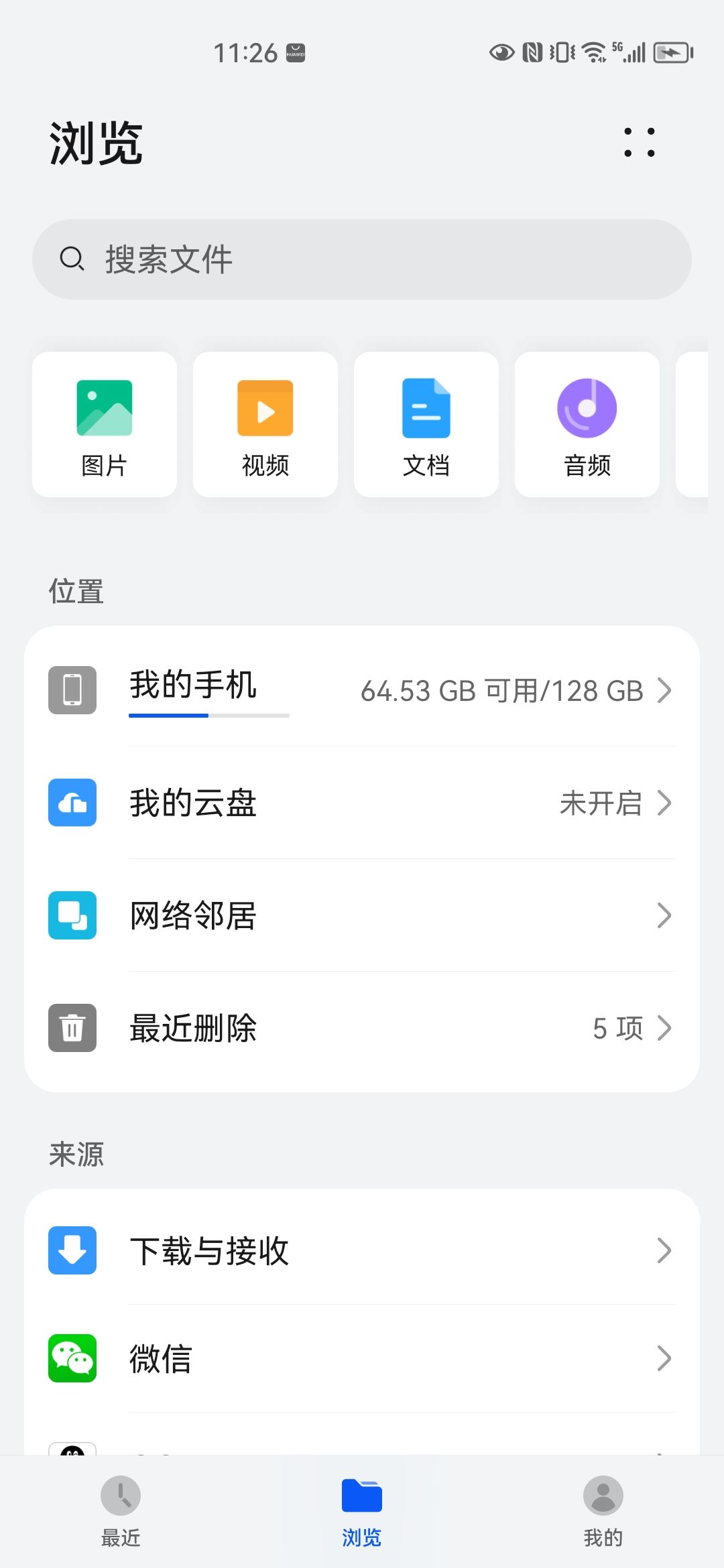 官方快点修复bug 1