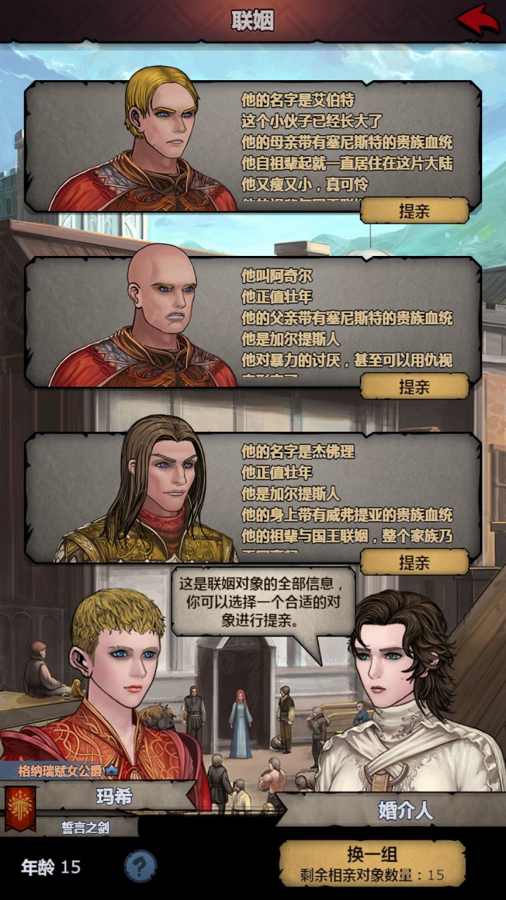 无奖竞猜,图二的光头是太阳吗?截图