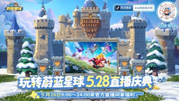 首发福利第二弹 | 倒计时3天！来抖音直播间抽金钞！