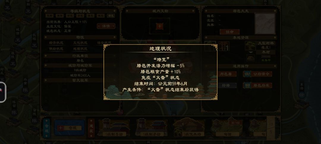 继续推演要不整一个随机推演呗 2