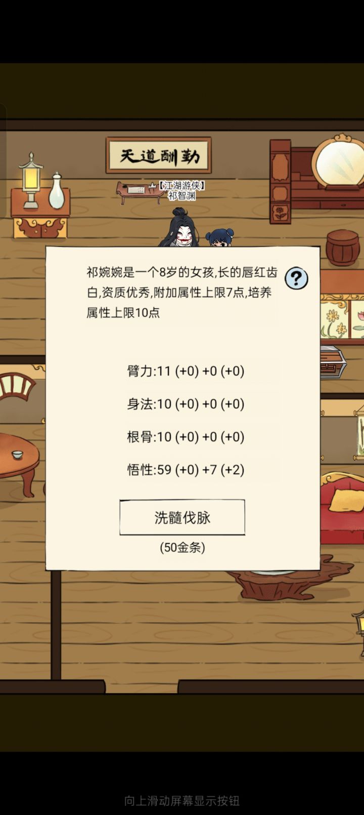 未轮洗成这样应该就可以了吧截图