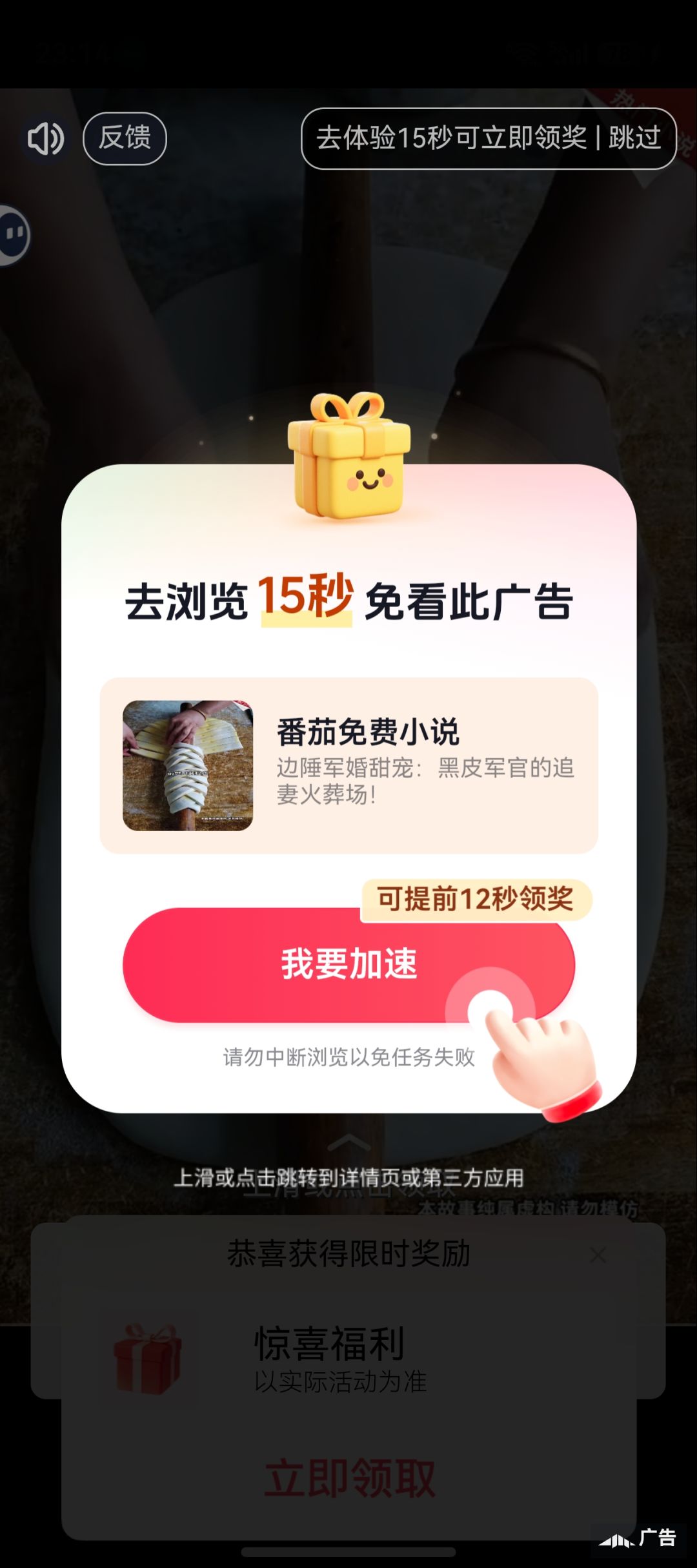 怎么全是这种广告 1