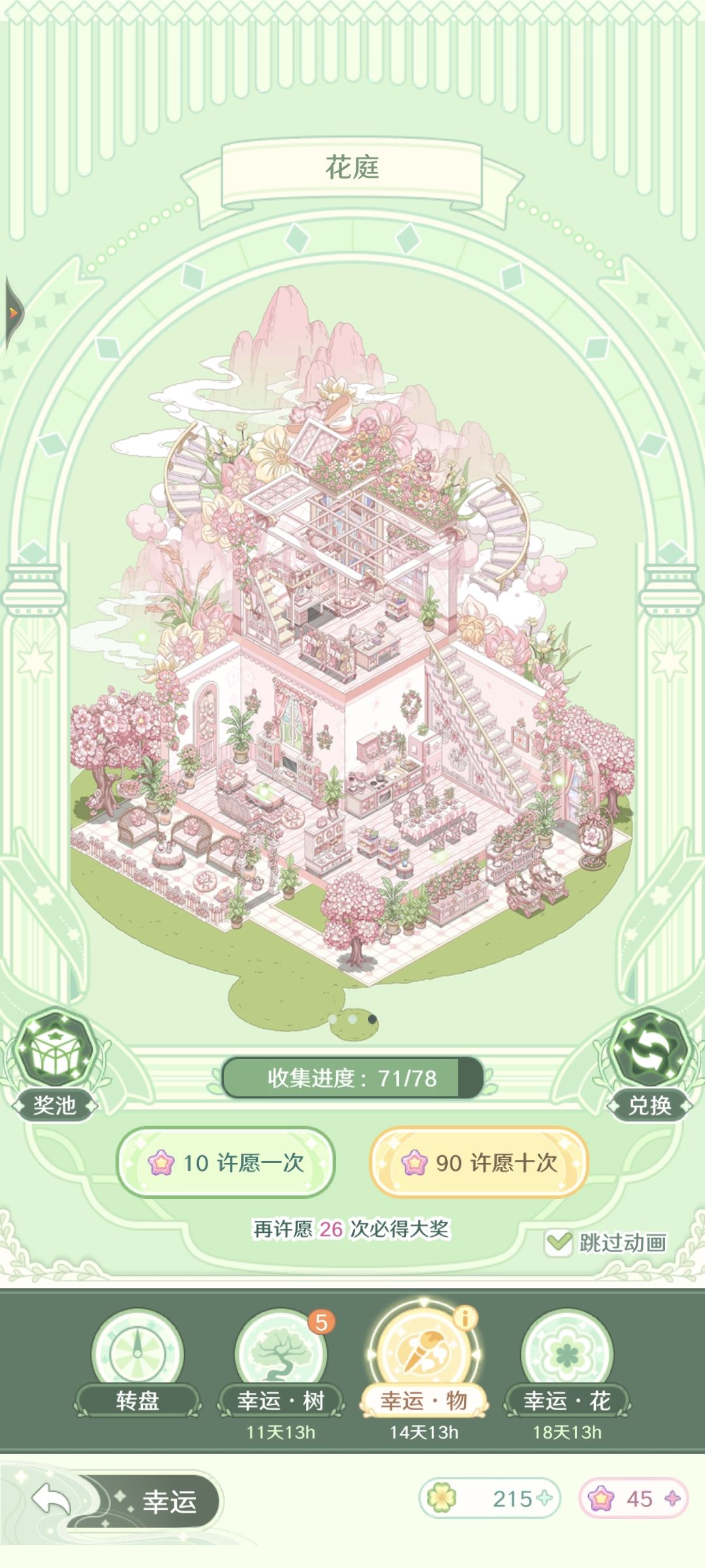 干力竭了 1