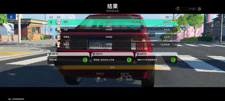 有谁能做到?截图