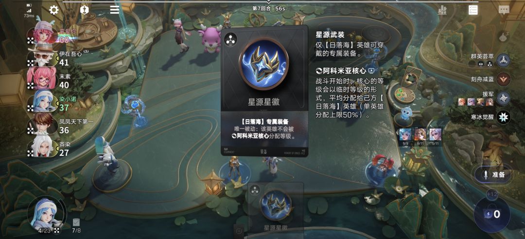 策划你做这件装备时笑没? 1
