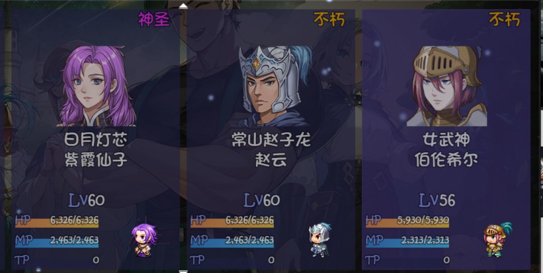 平行时空加了个上船的灯,人物升级出BUG 2