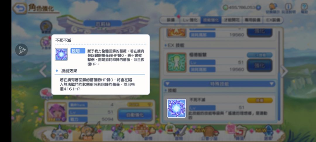 打不过一点 3