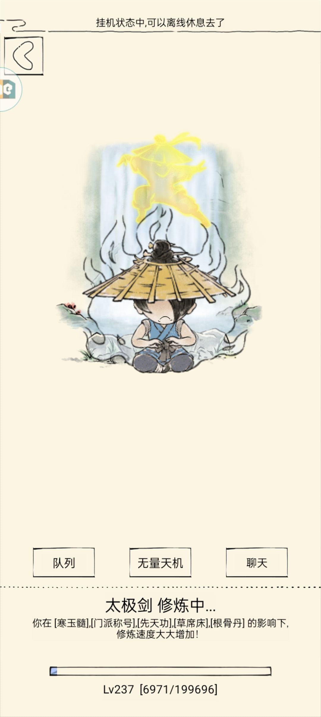 混十七零氪选手,生存记录帖 2