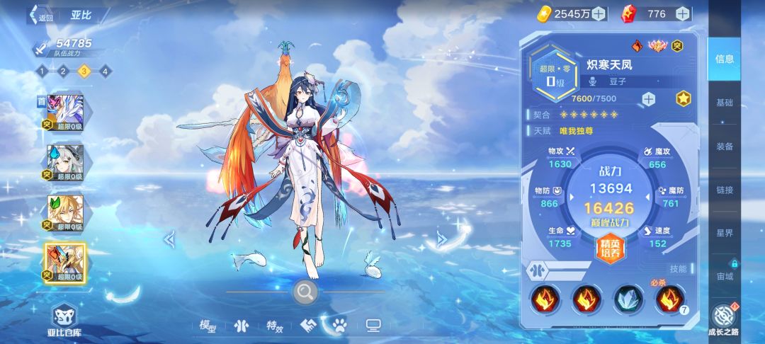 旧时代的眼泪罢了 3