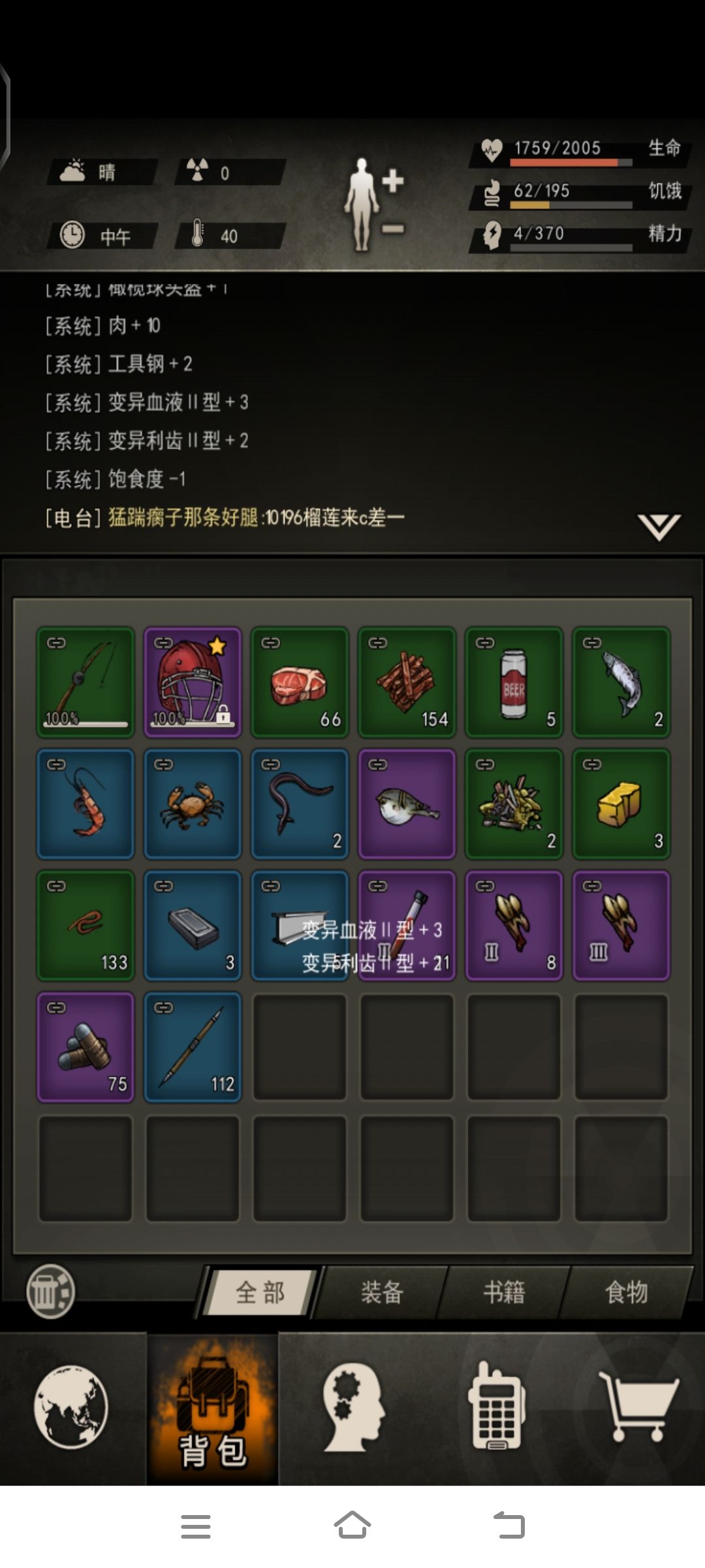 这谁不羡慕 1