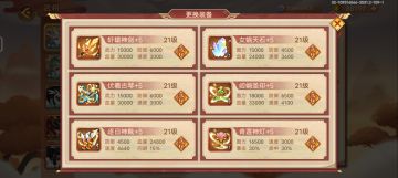 平民起灵神器建议