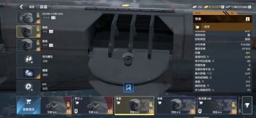 十二月通行证铁束激光简评