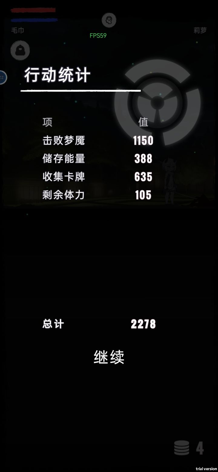 挑战不可能 2